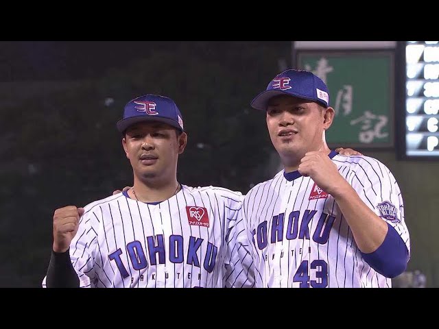 イーグルス・浅村選手・宋投手ヒーローインタビュー 5/18 E-F