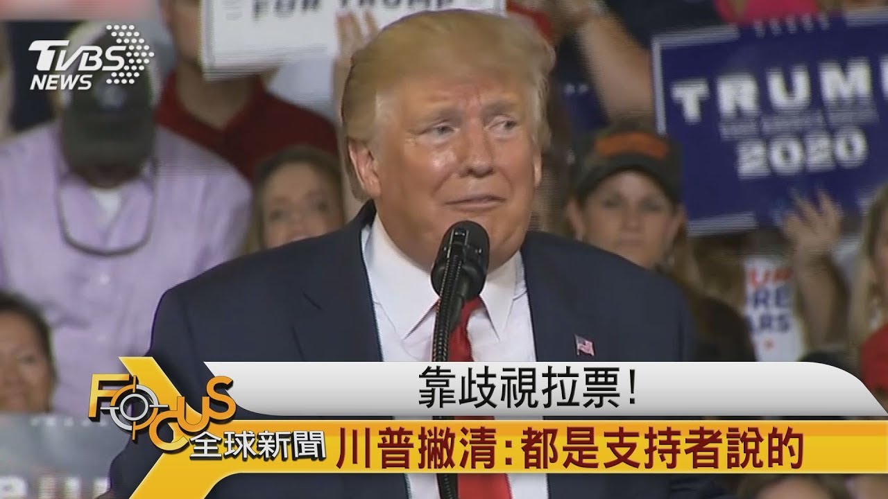 美仇恨蔓延？！ 西裔姊妹買薯片被吼：滾回去