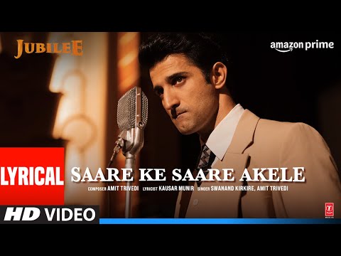 सारे के सारे अकेले (2023) — वीडियो थंबनेल