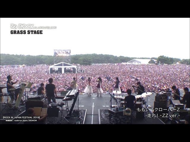 夏だ!ライブといえばももクロだ!ももクロライブ放出祭3日目! 笑顔と歌声で世界を照らし出せ「行くぜっ!怪盗少女 -ZZ ver.-」がプレミア公開! 5 YouTubeサムネイル