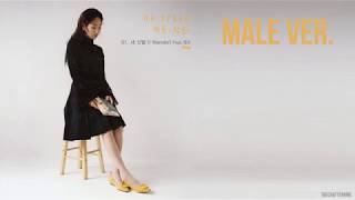 HA:TFELT (Ye Eun) - I Wander [Male Pitch Ver.]