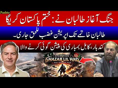 Taliban start the war, Pakistan will end the war: Brig Nazir