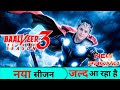 Baalveer Returns Season 3 Episode 1 6th October 2022 Telly Only