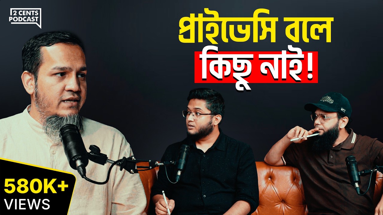 ⁣Ex-Meta Employee: আপনি ফোন না