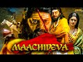 Maachideva (2021) New Released Hindi Dubbed Movie | Charulatha, Sai Kumar | Movies 2021