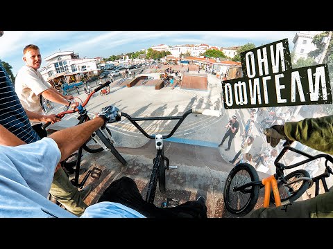 A PRO BMXer stormed into someone else's skatepark! No one expected that...