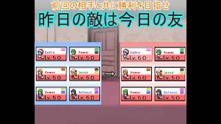幻想人形演舞ユメノカケラ対戦　昨日の敵は今日の友