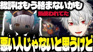 めあさんの事について話す葛葉【にじさんじ/葛葉/切り抜き】