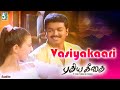 Vasiyakaari Song Pudhiya Geethai Movie Songs Vijay Ameesha Patel Meera Jasmine Yuvan