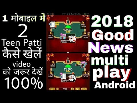 download lagu mp3 mp4 Teen Patti 2, download lagu Teen Patti 2 gratis, unduh video klip Teen Patti 2