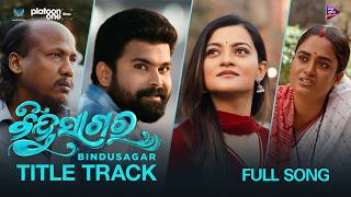 Bindusagar | Title Track | Full Song | Prakruti Mishra | Dipanwit | Ashish Pradhan | Tarang Music