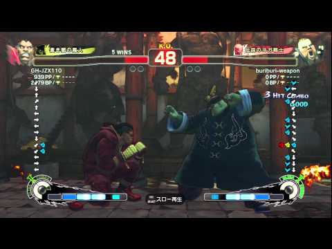 SSF4 AE BISON VS RUFUS 2011 11 6 11 6 53