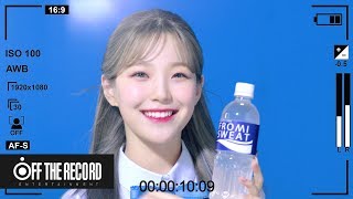 프로미스나인 (fromis_9) – 'FUN!' M/V Teaser 2