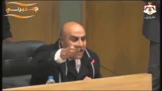 النائب صداح الحباشنة لرئيس الوزراء: أنت دهورت البلد