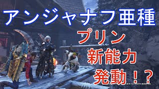 【第10話】モンスターハンターワールドアイスボーンを4人くらいで気ままに実況【MHW：IB】