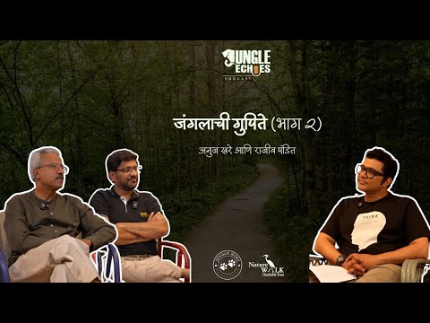 Ep: 14 | Stories from the Wild: Nature Conservation and Eco-Tourism (Part 2)