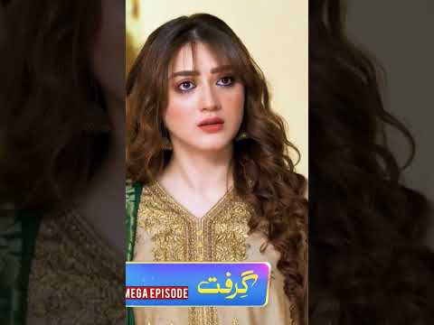 grift Mega episode 82 promo review Teaser ll Grift epi 82 ll second wife ll #promo #drama #grift