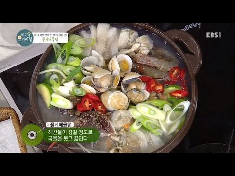 꽃게해물탕