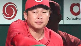 「守備崩壊で一瞬の悪夢…広島、甲子園で逆転負け#プロ野球 #阪神タイガース #広島カープ #甲子園 #JERAセリーグ #野球ニュース #守備ミス #新井貴浩 #逆転負け #プロ野球ハイライト