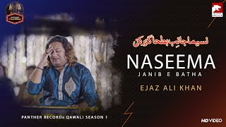 Naseema Janib e Batha  Qawali Season  Ejaz Ali Kha