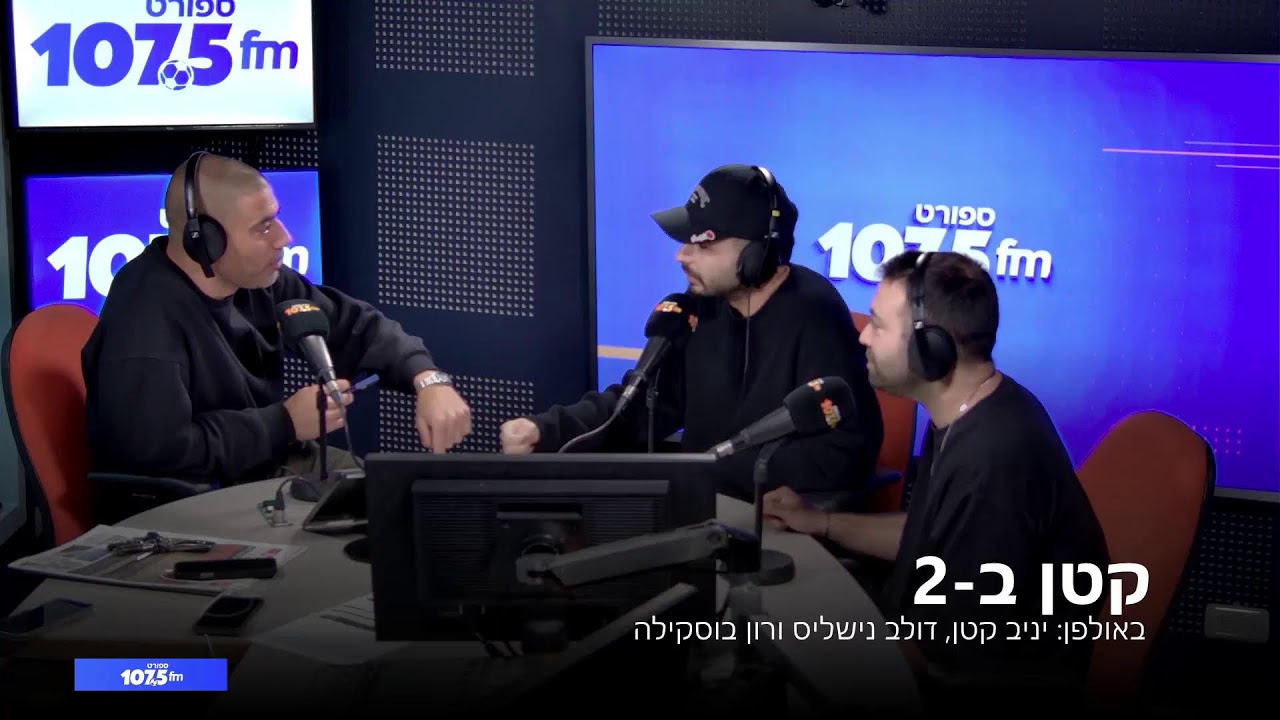 קטן ב-2 22.2.26
