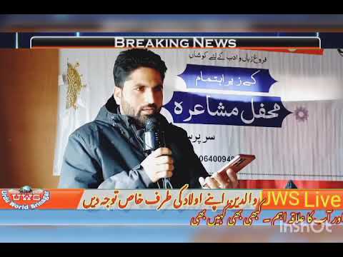 Mubarak Lone Ajab hi seher daikha hai mubarak...