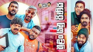 Download lagu Janai Priyai - Hulan Yanu Pinisa | ජනයි ප්‍රියයි -  හුළං යනු පිණිස  🌬😂 mp3