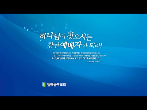 예수님께 눈을 뜬 사람 요한복음 1:35~42 이용민 목사 20210829pm