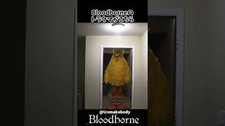 Bloodborneのトラウマがこちらｗｗ #bloodborne  #ブラッドボーン #shorts