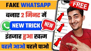 WhatsApp new trick 2024| fake whatapp number | 1000+ free virtual number for Whatsapp | Fake whatapp