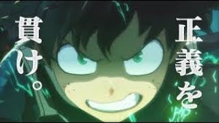 【ヒロアカOJ】おけけ　とバトル