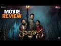 Raakaasa Movie Review Rakasa Telugu Review Raakaasa Review Sangeeth Shobhan Getup Srinu
