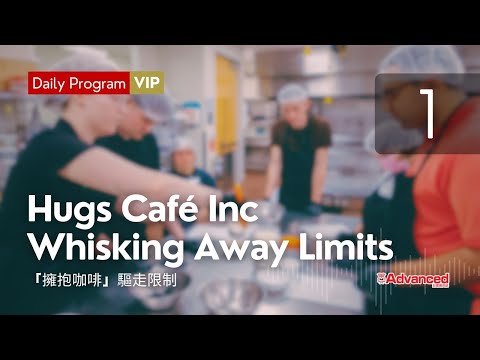 Hugs Café Inc Whisking Away Limits