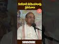 Garikapati Narasimha Rao Speech Latest Video TeluguBhakthiSamayam