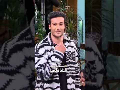 أشهر رقصة ع التيك توك رزمن خمسه عملها الممثل احمد عبد الوهاب