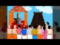 GURUVE TUNAI SONG