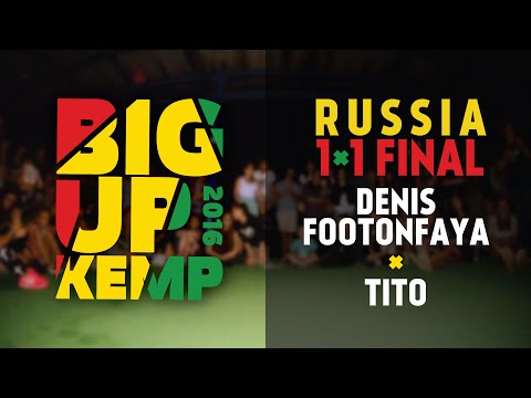 BIG UP KEMP RUSSIA 2016 - BATTLE 1VS1 FINAL - DENIS FOOTONFAYA vs TITO (win)