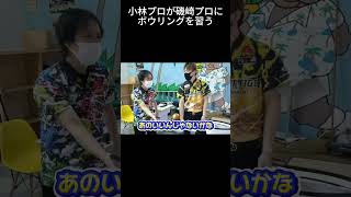 プロがプロに聞いてみた！『どうやってアジャストしてるの？』