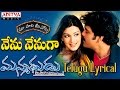 Nenu Nenuga Full Song With Telugu Lyrics మా పాట మీ నోట Manmadhudu Songs