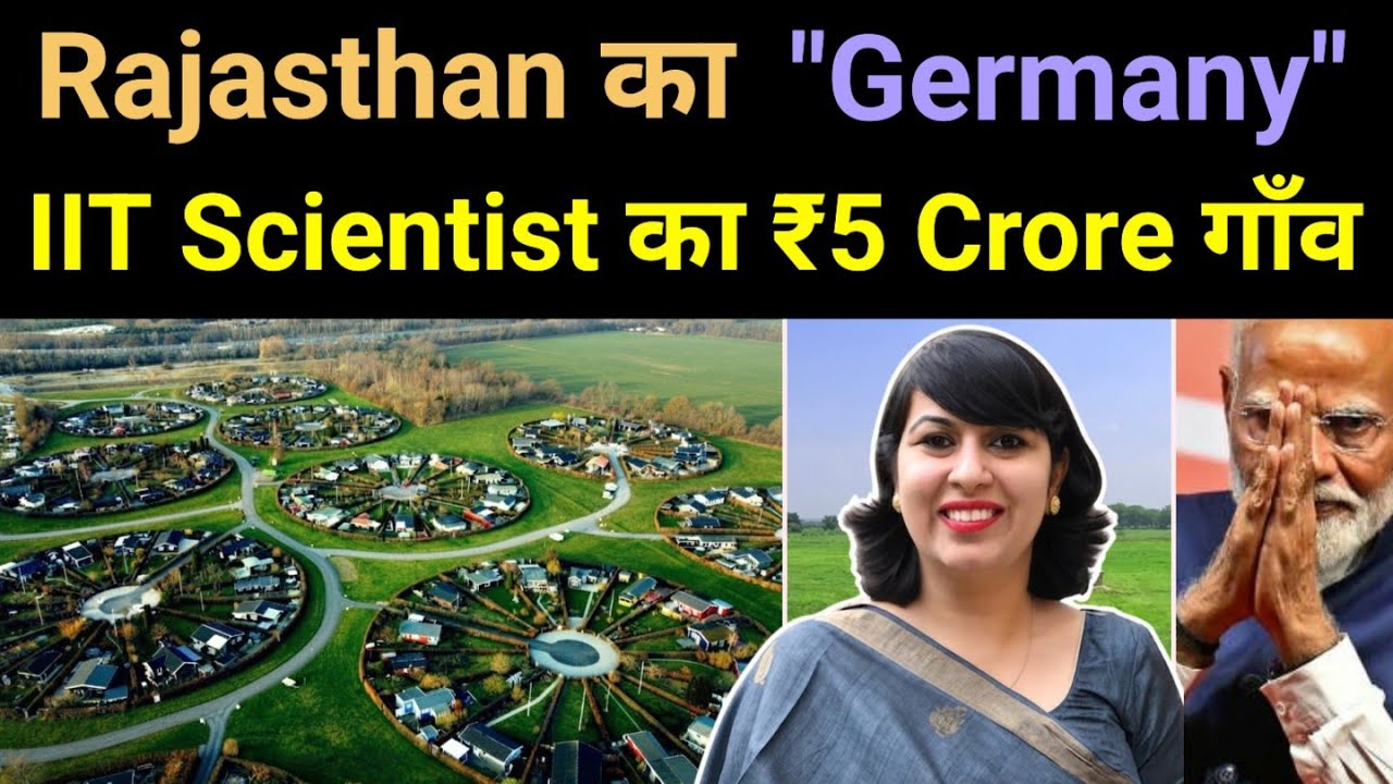 ₹40 Lakh/Month कमाता है, This Scientist Can Sell Organic Rajasthan Waste Solutions to Europe # 