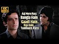 Mere Paas Maa Hain DEEWAR Superhit Dialogue Amitabh Bachchan Shashi Kapoor