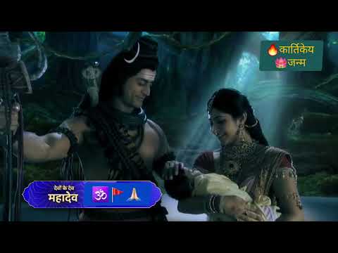Devon Ke Dev Mahadev - श्री कार्तिकेय जन्म | Promo | #mahadev #mataparvati  #kartikeya