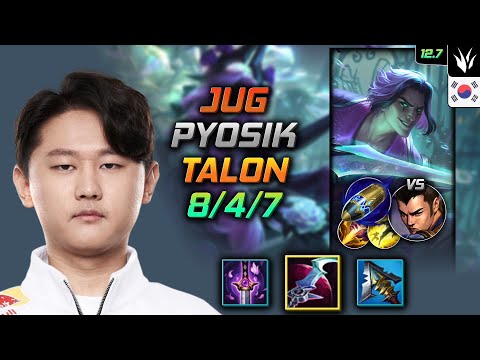Pyosik Talon Jungle vs Xin Zhao - 표식 정글 탈론 월식 선제공격 - LOL KR 12.7