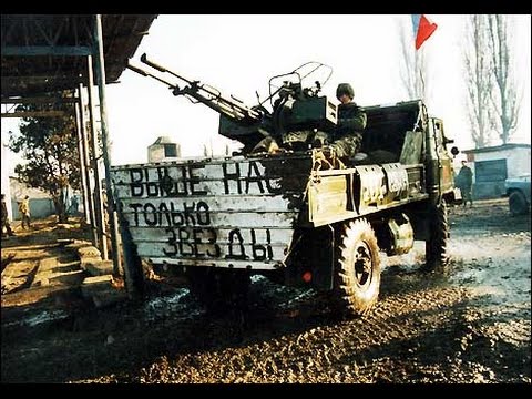 (Чечня в огне) 20 лет начала первой чеченской войны 1994-1996 First Chechen War
