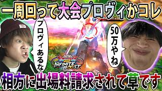 【イニブ】前作のプロヴィ動画見てたら何故か今作もイケるんじゃないかと錯覚した男、特格メインって偉大だったんだ【プロヴィデンス】【EXVSIB】【インフィニットブースト】