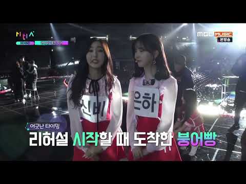 171219 GFRIEND   2017 MelOn Music Awards Behind (part2)