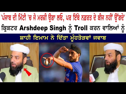 ਪੰਜਾਬ ਦੀ ਮਿੱਟੀ 'ਚ ਜੋ ਮਰਜ਼ੀ ਉਗਾ ਲਓ, ਪਰ ਇੱਥੇ ਨਫ਼ਰਤ ਦੇ ਬੀਜ ਨਹੀਂ ਉੱਗਦੇ