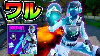 安い！かっこいい！実質無料のブレークポイントでワンタイムイベントに備えろ！！【FORTNITE】