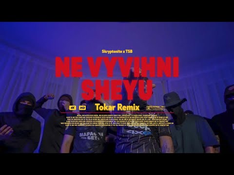 Скриптонит, TSB - Не Вывихни Шею (Tokar Drill Remix) #russiandrill