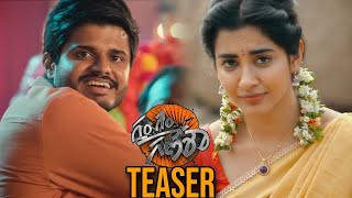 Gam Gam Ganesha Movie New TEASER | Anand Devarakonda | Pragati Srivastava